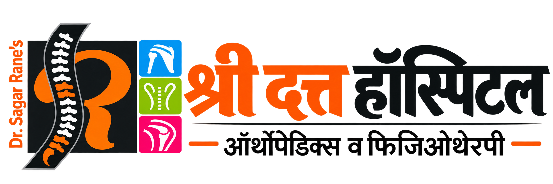 Dr. Sagar Rane's Shri Datta Hospital – Orthopaedics & Physiotherapy